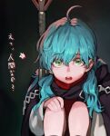  1girl ahoge aqua_hair black_cape blush cape commentary_request cropped dark_background eyelashes fantasy feet_out_of_frame green_eyes hair_between_eyes hand_on_own_knee hood hooded_cape jun_(navigavi) knees_up long_hair long_sleeves looking_at_viewer mage_staff nose open_mouth original round_teeth solo staff sweatdrop teeth translation_request twintails upper_teeth_only 