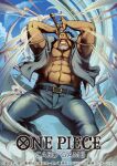  1boy abs arms_up beard belt belt_buckle black_hair blenheim blue_pants blue_sky blue_vest braid braided_ponytail brown_belt buckle commentary_request copyright_logo copyright_name copyright_notice denim dust_cloud facial_hair feet_out_of_frame holding holding_sword holding_weapon jeans logo long_hair looking_at_viewer male_focus muscular muscular_male nekobayashi official_art one_piece one_piece_card_game open_clothes open_mouth open_vest pants sky solo sword vest weapon 