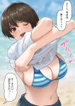  1girl :d beach bikini blue_bikini blurry blurry_background breasts brown_eyes brown_hair clothes_lift commentary_request day hami_dmg highres large_breasts lifting_own_clothes looking_at_viewer navel open_mouth original outdoors shirt shirt_lift short_hair short_sleeves smile solo sound_effects speech_bubble stomach striped_bikini striped_clothes swimsuit thought_bubble translation_request undressing upper_body very_short_hair white_shirt 