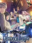  amamine_mika ash_meyer camu_einhard car convertible copyright_name cover crossed_arms desperadrops determined everyone game_asset kozaki_yuusuke lamppost leaning_against_motorcycle leaning_against_vehicle looking_at_viewer luis_hamiel mixed-language_text motor_vehicle motorcycle official_art on_roof ramie_carriere sally_del_testa sitting_on_roof urban video_game_cover visual_novel_cg window_light 