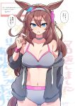  1girl absurdres ahoge animal_ears bare_shoulders bikini blue_eyes blush breasts brown_hair choker cleavage commentary_request grey_bikini grey_choker grey_hairband grey_jacket hair_between_eyes hairband highres horse_ears horse_girl horse_tail jacket large_breasts long_hair looking_at_viewer marshmallow_(site) mihono_bourbon_(umamusume) navel parted_lips request_inset silver_hairband solo speech_bubble stomach swimsuit tail toji_(y2toj2) translation_request umamusume 