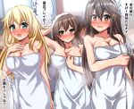  3girls 6+boys absurdres alternate_hairstyle atago_(kancolle) blonde_hair blurry blush breasts brown_eyes brown_hair cleavage collarbone commentary_request commission cowboy_shot depth_of_field dutch_angle green_eyes hairband haruna_(kancolle) highres kaga_(kancolle) kantai_collection large_breasts long_hair multiple_boys multiple_girls naked_towel nose_blush pixiv_commission speech_bubble towel towel_on_head translation_request white_hairband zanntetu 