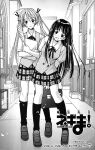  2girls akamatsu_ken bag bell briefcase chapter_cover chapter_number falling_petals hair_bell hair_ornament hallway hard-translated holding holding_paintbrush holding_quill holding_sketchbook kagurazaka_asuna kneehighs konoe_konoka loafers looking_at_viewer mahora_academy_middle_school_uniform mahou_sensei_negima! mixed-language_text multiple_girls official_art paintbrush penny_loafers petals plaid_clothes plaid_skirt quill school school_bag school_briefcase school_uniform shoes sketchbook skirt smile socks third-party_edit third-party_source vest 