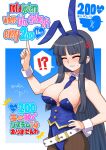  ! !? 1girl ? anger_vein animal_ear_hairband animal_ears belt black_hair blue_leotard blunt_bangs blush breasts buttons cleavage closed_eyes commentary_request detached_collar english_text fake_animal_ears fake_tail fishnet_pantyhose fishnets hairband hand_on_own_hip hida_naria highleg highleg_leotard hime_cut kaguya_jingu large_breasts leotard long_hair mixed-language_text multilingual_text necktie pantyhose playboy_bunny pointing rabbit_ear_hairband rabbit_ears rabbit_tail solo spoken_exclamation_mark spoken_question_mark tail under_night_in-birth very_long_hair white_wrist_cuffs wrist_cuffs 