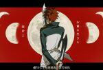  1boy artist_name black_jacket dual_wielding emiya_shirou fate/stay_night fate_(series) highres holding holding_sword holding_weapon jacket kanshou_&amp;_bakuya_(fate) male_focus messy_hair multicolored_jacket multiple_boys red_hair shiqian_(kadkykhbvk) signature spiked_hair sword twitter_username weapon white_jacket 