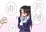  1boy 1girl admiral_(kancolle) black_eyes black_hair black_neckerchief blush collared_shirt commentary_request finger_to_mouth gift gloves gold_ring highres holding holding_gift jacket kantai_collection long_hair long_sleeves marriage_proposal nachi_(kancolle) neckerchief purple_jacket shirt shouhou-san_daisuki_teitoku side_ponytail simple_background sparkle translation_request upper_body very_long_hair white_background white_gloves white_shirt 