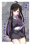  1girl absurdres ahoge black_hair black_sailor_collar black_shirt breasts chitose_(stella_sora) closed_mouth colored_inner_hair commentary_request fingernails highres hozumi_ruku layered_shirt long_hair looking_at_viewer miniskirt mole mole_under_eye multicolored_hair nail_polish purple_eyes purple_hair purple_nails sailor_collar school_uniform serafuku shirt sidelocks skirt smile solo stella_sora two-tone_hair very_long_hair white_shirt 
