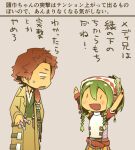  1boy 1girl arms_up beard_stubble belt blank_eyes braid brown_hair coat commentary_request deformed facial_hair fang green_hair hair_between_eyes headscarf holding holding_test_tube kamosiro350 low_ponytail medic_(sekaiju_4) medic_1_(sekaiju_4) official_alternate_color open_clothes open_coat open_mouth ponytail puffy_short_sleeves puffy_sleeves red_belt sekaiju_no_meikyuu sekaiju_no_meikyuu_4 short_sleeves smile stubble sweatdrop swordsman_(sekaiju_4) swordsman_4_(sekaiju_4) test_tube translation_request twin_braids white_headscarf yellow_coat 