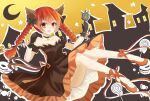  1girl :d alternate_costume animal_ears bow braid cat_ears cat_tail crescent_moon dress highres kaenbyou_rin long_hair moon multiple_tails off-shoulder_dress off_shoulder red_hair reiuji_utsuho reiuji_utsuho_(bird) silhouette smile solo sora_223 star_(symbol) tail touhou twin_braids 