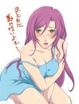  1girl blush breasts collarbone faris_scherwiz final_fantasy final_fantasy_v green_eyes long_hair looking_at_viewer open_mouth purple_hair sanagisatoru simple_background solo strap_slip white_background 