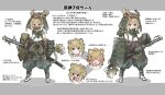  1girl absurdres amonitto animal_ears apple armor barefoot blonde_hair feet food fruit gloves gradient_hair green_gloves grey_eyes helmet highres holding holding_weapon japanese_armor katana multicolored_hair original reference_sheet samurai sword tabi translation_request weapon 