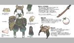 1girl absurdres amonitto animal_ears apple armor barefoot feet food fruit gloves green_gloves helmet highres invisible japanese_armor katana original reference_sheet samurai sword tabi translation_request weapon 