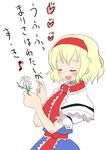  alice_margatroid comic effeuiller_la_marguerite flower heart holding holding_flower holding_petal massala solo touhou translated 