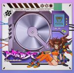  1990s_(style) 1girl :d album_cover album_name armpits artist_logo asterisk_(symbol) big_hair black_gloves border bra breasts brown_hair cable collar commentary cover covered_nipples cyberpunk detached_sleeves english_commentary english_text faux_retro_artstyle full_body gloves gradient_border green_eyes hand_on_own_leg hard_drive highres knees_up lcd logo long_hair looking_at_viewer mechanical_wings medium_breasts metal_collar micro_shorts no_pupils open_mouth orange_bra orange_thighhighs original outline outside_border pink_outline platform_shoes ponytail puffy_detached_sleeves puffy_sleeves radio_antenna retro_artstyle science_fiction shoes short_sleeves shorts sitting smile solo sports_bra system_st91 thighhighs translation_request underwear wings 