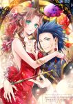  1boy 1girl aerith_gainsborough aerith_gainsborough_(red_dress) bare_shoulders black_hair blue_eyes bracelet breasts brown_hair chinese_clothes cleavage commentary_request couple cross_scar dress earrings final_fantasy final_fantasy_vii final_fantasy_vii_remake flower green_eyes hair_flower hair_ornament hair_ribbon hetero highres hug jewelry long_hair looking_at_viewer nail_polish one_eye_closed pink_ribbon quichi_91 red_dress ribbon scar scar_on_cheek scar_on_face spiked_hair zack_fair 