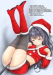  1girl ahoge alternate_costume anal_beads anal_tail ass black_boots black_hair black_thighhighs blush boots capelet cat_tail christmas clenched_teeth closed_eyes commentary_request cropped_shirt fake_tail full_body fur-trimmed_boots fur-trimmed_capelet fur-trimmed_headwear fur-trimmed_skirt fur_trim grey_panties hat highres knee_boots legs_up long_hair long_sleeves lying miniskirt misaka-net on_back paid_reward_available panties pencil_skirt red_capelet red_hat red_shirt red_skirt santa_costume santa_hat sex_toy shirt skirt solo tail teeth thighhighs thighs thong tsurumi_rumi underwear yahari_ore_no_seishun_lovecome_wa_machigatteiru. 