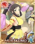  1girl blush border breasts brown_hair card_(medium) character_name cheering cheerleader detached_sleeves dropped_object embarrassed full-length_mirror game_cg green_eyes hair_ribbon hannya holding holding_pom_poms indoors lace-trimmed_sleeves lace_trim large_breasts long_hair looking_at_viewer mask mirror murakumo_(senran_kagura) noh_mask official_art pink_ribbon pleated_skirt pom_pom_(cheerleading) reflection ribbon senran_kagura senran_kagura_new_wave shirt side_ponytail skirt solo standing standing_on_one_leg third-party_source unworn_mask yellow_shirt yellow_skirt yellow_sleeves 
