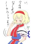  alice_margatroid blonde_hair capelet closed_eyes comic effeuiller_la_marguerite flower hairband massala short_hair solo touhou translated white_capelet 