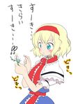  alice_margatroid blonde_hair blue_eyes blush capelet comic effeuiller_la_marguerite flower hairband holding holding_flower holding_petal massala nervous short_hair solo sweat touhou translated white_capelet 