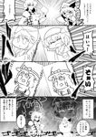  &gt;_&lt; artist_self-insert ascot braid closed_eyes comic fictional_persona greyscale hat highres image_sample kazami_yuuka kirisame_marisa komeiji_koishi md5_mismatch monochrome multiple_girls o3o parody pixiv_sample plaid plaid_skirt plaid_vest puffy_sleeves reiuji_utsuho remilia_scarlet side_braid sketchbook skirt skirt_set style_parody touhou translated vest warugaki_(sk-ii) witch_hat 