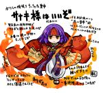  1girl brown_eyes closed_mouth commentary_request fire_emblem fire_emblem:_path_of_radiance full_body headband highres long_sleeves looking_at_viewer pants purple_hair red_headband red_robe robe sanaki_kirsch_altina sandals short_hair sleeves_past_fingers sleeves_past_wrists smile solo tenmaru translation_request white_background white_pants wide_sleeves 