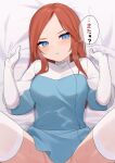  1girl apex_legends ashleigh_reid blue_eyes blush commentary_request elbow_gloves gloves highres long_hair multicolored_clothes nagoooon_114 red_hair seamed_gloves sexually_suggestive short_sleeves solo sweat thighhighs translation_request white_gloves white_thighhighs 