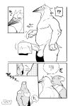 accipitrid accipitriform age_difference anthro avian balls beak bebebebebe belly big_penis bird blush bodily_fluids chubby_male comic covering covering_crotch covering_penis dialogue duo eagle erection eyes_closed genitals gesture greyscale hi_res humanoid_genitalia humanoid_penis japanese_text looking_aside male male/male monochrome muscular muscular_male nude older_male pelecaniform pelican penis pointing pointing_at_penis simple_background sweat text towel_on_penis translation_request vein veiny_penis younger_male 