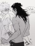  2boys anal bite_mark black_hair clothes_lift getou_suguru gojou_satoru grabbing_penis highres jujutsu_kaisen long_haired_male male_focus male_on_male male_penetrating male_penetrating_male male_penetration multiple_boys muscular muscular_male penetration satoru_gojo shirt_lift suguru_geto yaoi 