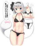  1girl bikini black_bikini blue_eyes blush bob_cut breasts collarbone grey_hair highres hitodama holding_clothes_hanger konpaku_youmu konpaku_youmu_(ghost) navel short_hair simple_background small_breasts solo speech_bubble swimsuit thighs touhou translation_request white_background youmu-kun 