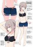  absurdres ahoge barefoot bikini bracelet breasts collarbone commentary_request girls&#039;_frontline gotoo grey_hair highres jewelry looking_at_viewer low_ponytail m200_(girls&#039;_frontline) midriff purple_eyes ribbon shorts small_breasts swimsuit translation_request tsurime tying_hair 
