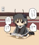  1girl antennae arthropod_girl black_hair blurry blurry_background brown_eyes highres kishimen_udn kneeling minigirl mosquito_girl original personification school_uniform short_hair syringe tears translated wings 