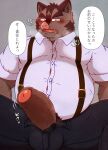  2022 anthro belly big_belly blush brown_body bulge dialogue erection genitals hermann_(knights_college) hi_res iriai_inasa japanese_text kemono knights_college male mammal overweight overweight_male penis sitting solo suid suina sus_(pig) text video_games visual_novel wild_boar 