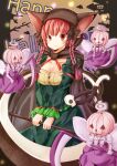  1girl animal_ears bow braid cat_ears cat_tail dress fang fang_out green_dress hood jyaoh0731 kaenbyou_rin multiple_tails nekomata red_eyes red_hair scythe smile solo tail touhou twin_braids zombie_fairy_(touhou) 