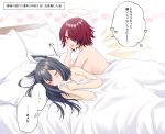  2girls absurdres animal_ear_fluff animal_ears arknights bangs bed_sheet black_hair blush chiwa_(chiwawanwan1206) closed_eyes completely_nude detached_wings energy_wings exusiai_(arknights) hair_over_one_eye halo hand_on_own_cheek hand_on_own_face heart heart_background highres long_hair lying multiple_girls nude on_back on_bed on_stomach orange_eyes pillow red_hair revision short_hair speech_bubble texas_(arknights) translated under_covers wings wolf_ears yuri 