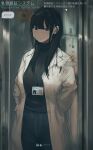  1girl bangs black_eyes black_hair blunt_bangs hands_in_pockets highres labcoat long_hair name_tag original pen solo sweater tenpanco translation_request turtleneck turtleneck_sweater 