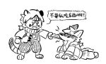  5:3 angry anthro asnnonaka black_and_white bottomwear canid clothed clothing duo felid feral fight front_view hair looking_at_another male mammal messy_hair monochrome pants short_hair simple_background simple_eyes sitting speech_bubble standing teeth text topwear translation_request unsigned 