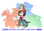  1girl :&gt; absurdres air_groove_(umamusume) animal_ears aonoji bangs baseball_cap black_hair blastoise bulbasaur character_name charizard charmander chibi collarbone commentary_request copyright_name cosplay crossover ears_through_headwear flying_sweatdrops hair_between_eyes hat highres holding holding_poke_ball horse_ears horse_girl horse_tail jacket open_clothes open_jacket pants poke_ball pokemon pokemon_(game) pokemon_rgby purple_eyes red_(pokemon) red_(pokemon)_(cosplay) red_jacket shoes short_hair silhouette sneakers squirtle tail translation_request umamusume v-shaped_eyebrows venusaur 