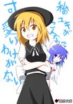  bad_id bad_pixiv_id blonde_hair blue_hair can't_be_this_cute hat mai_(touhou) multiple_girls ore_no_imouto_ga_konna_ni_kawaii_wake_ga_nai parody ribbon riita_(alloclace) touhou touhou_(pc-98) translation_request yuki_(touhou) 