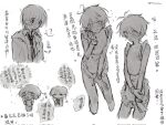  2boys :d ? akinashi_haru antenna_hair apron averting_eyes between_legs blush chinese_text collared_shirt commentary_request cowboy_shot dress_shirt feet_out_of_frame frilled_apron frills guzi15613491 hand_between_legs hand_on_own_wrist heart_antenna_hair highres leaning_forward male_focus multiple_boys naked_apron necktie nipples saihate_eki shirt short_hair smile sweat tatsunami_shion translation_request triangle_mouth waist_apron wrist_cuffs 