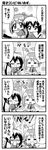  4koma bad_id bad_pixiv_id comic fan greyscale harisen highres hirasawa_yui k-on! monochrome mori_shinji multiple_girls nakano_azusa translated 