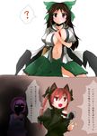  &lt;o&gt;_&lt;o&gt; 3girls ? animal_ears blush bow braid brown_hair camera cat_ears comic commentary_request eyes fang green_bow hair_bow hairband heart kaenbyou_rin komeiji_satori long_hair multiple_girls navel neoshino no_bra open_clothes open_shirt purple_hair red_eyes red_hair reiuji_utsuho shirt thumbs_up touhou translated twin_braids twintails wings 