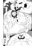  2022 anthro avian beard bed bird blush chicken comic dialogue duo embrace facial_hair furniture galliform gallus_(genus) hi_res hug japanese_text kemono kissing lying male male/male mammal mature_male monochrome moobs nipples overweight overweight_male phasianid shintatokoro text ursid 