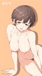  1girl arm_between_legs arm_support blush breasts brown_hair character_name cleavage collarbone completely_nude female_pubic_hair groin half-closed_eyes hamao highres idolmaster idolmaster_cinderella_girls large_breasts looking_at_viewer navel nipples nude oikawa_shizuku pubic_hair short_hair simple_background smile solo sweatdrop 