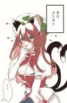  1boy 1girl absurdres aged_up animal_ears blurry blush breasts cat_ears cat_tail chen cleavage cleavage_cutout clothing_cutout green_headwear heart heart_tail highres multiple_tails nekomata pov pov_hands solo_focus spoken_heart tail touhou translation_request two_tails uchisaki_himari 