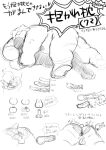  anthro anus balls breasts butt duo erection fur furniture genitals humanoid_hands japanese_text kemono lying male male/male mammal nipples nude overweight overweight_male penis pillow pillow_hug simple_background sketch text totemoii_029 ursid white_background 