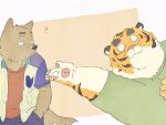  2022 anthro biped black_nose blush brown_body canid canine canis clothing domestic_dog duo felid hi_res humanoid_hands kemono male mammal pantherine pink_nose pommn_mn question_mark shirt simple_background tiger topwear 