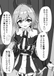  1girl absurdres animal_ears breasts collarbone commentary_request curren_chan_(umamusume) door gryebooks headband highres horse_ears horse_girl horse_tail looking_at_viewer medium_breasts monochrome opening_door pov shaking short_hair solo tail translation_request umamusume 