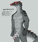  abs anthro balls bebebebebe censored censored_penis countershading dinosaur fangs genitals grey_background grey_body grey_scales half-erect humanoid_genitalia humanoid_penis ineffective_censorship japanese_text male muscular muscular_male nude pecs penis reptile scales scalie scribble_censorship simple_background solo spines spinosaurid spinosaurus text theropod translation_check translation_request 