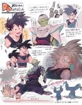  3boys blush bulma cape clenched_teeth colored_skin copyright_name dougi dragon_ball dragon_ball_z father_and_son green_skin heart highres male_focus multiple_boys muscular muscular_male namekian open_mouth piccolo s_3u sash smile son_gohan son_goku spiked_hair super_saiyan super_saiyan_1 teeth torn_clothes translation_request trunks_(dragon_ball) trunks_(future)_(dragon_ball) turban white_cape wristband 