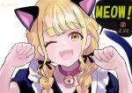 1girl ;d absurdres animal_ears apron bell black_ribbon blonde_hair blush braid cat_day cat_ears cat_tail choker commentary_request dated frilled_apron frills fujita_kotone gakuen_idolmaster hair_ribbon hands_up highres idolmaster kemonomimi_mode long_hair looking_at_viewer neck_bell nyan one_eye_closed partial_commentary paw_pose polarisriss red_choker ribbon smile solo speech_bubble tail twin_braids twitter_username upper_body white_apron yellow_eyes 